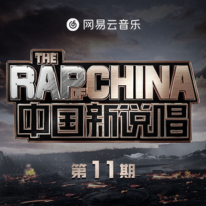 郎玉专辑《玉》
