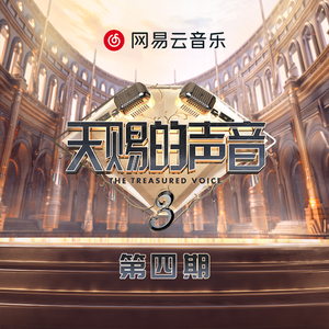 郎玉专辑《玉》
