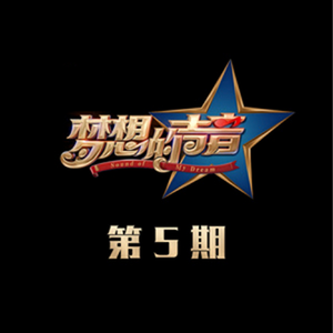 郎玉专辑《玉》
