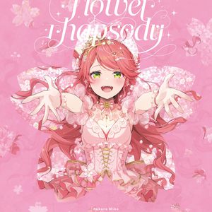 郎玉专辑《玉》
