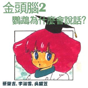 郎玉专辑《玉》
