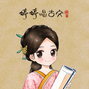 郎玉专辑《玉》
