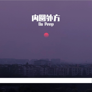 郎玉专辑《玉》
