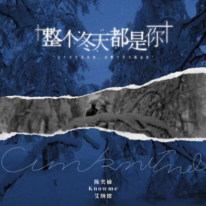 郎玉专辑《玉》
