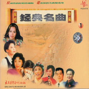 郎玉专辑《玉》
