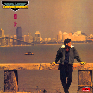 郎玉专辑《玉》
