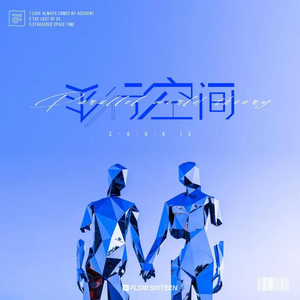 郎玉专辑《玉》
