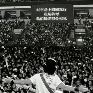 郎玉专辑《玉》
